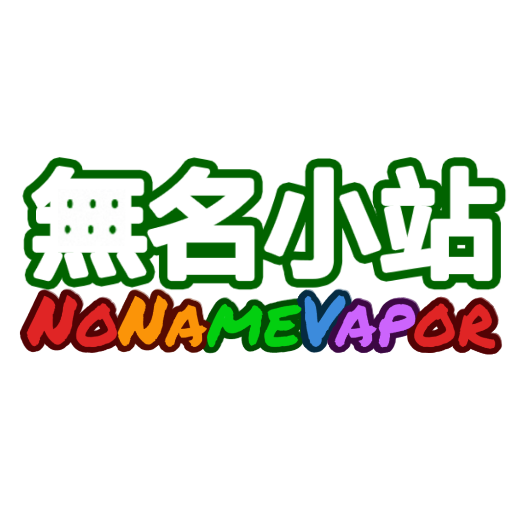 無名小站 Logo